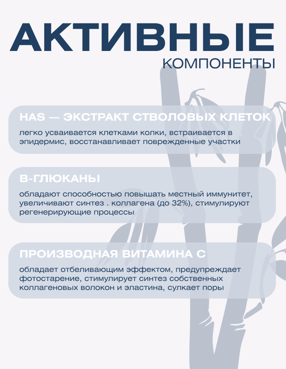 Тканевая маска для лица с экстрактом стволовых клеток для упругой кожи Spa Treatment HAS Face, 1 шт