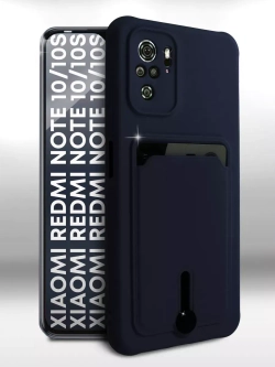 Чехол на Xiaomi Redmi Note 10, Редми Нот 10