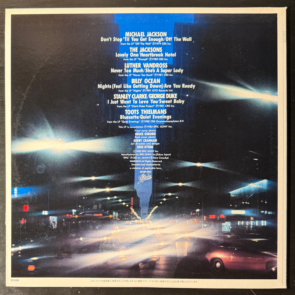 Сборник Love Is My Message (Япония 1982г.)