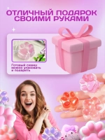 Набор для создания сквишей таба сквиш лапка JS-555