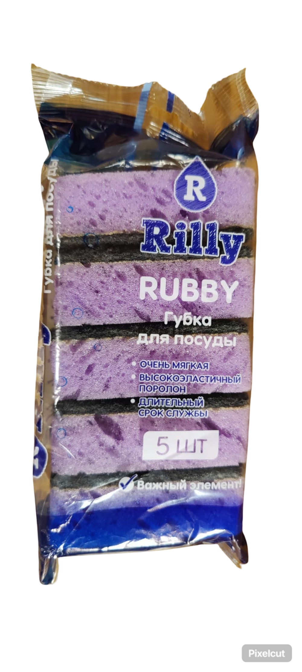 Губка для посуды "RUBBY"95*70*35,  5шт RILLY,*64 бежевые