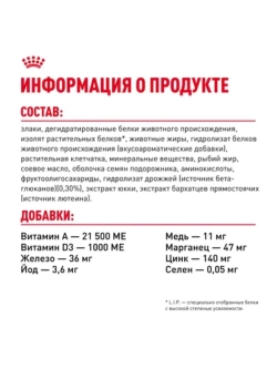 X-Small Puppy Корм для щенков 1,5кг