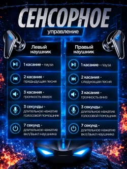 Беспроводные наушники игровые блютуз микрофон Андроид iPhone