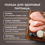 Влажный корм для котят старше 3 месяцев Деликатес куриное филе с козьим молоком в соусе Мнямс 50 г
