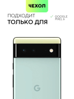 Чехол BROSCORP для Google Pixel 6 (арт. PIXEL-6-COLOURFUL-BLACK)