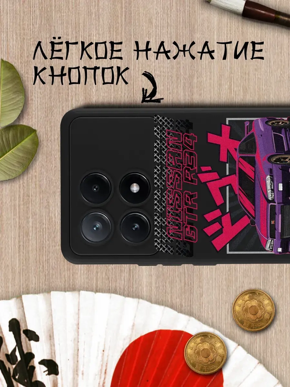 Чехол Xiaomi Poco X6 Pro с принтом