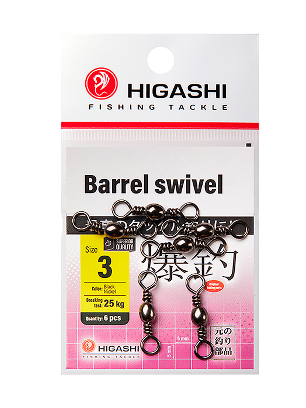 Вертлюг HIGASHI Barrel Swivel #3