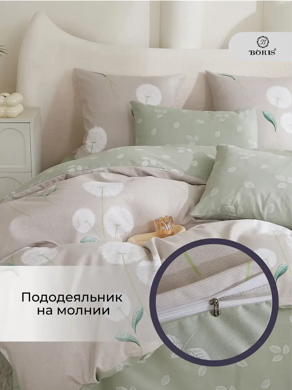 Постельное белье 1.5 спальное сатин хлопок