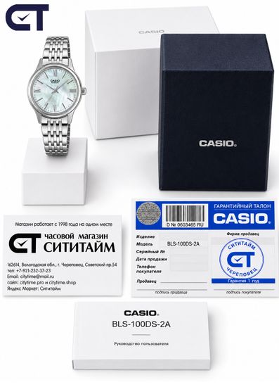 Casio BLS-100DS-2A General часы наручные женские — синий перламутровый циферблат, сапфировое стекло и WR50