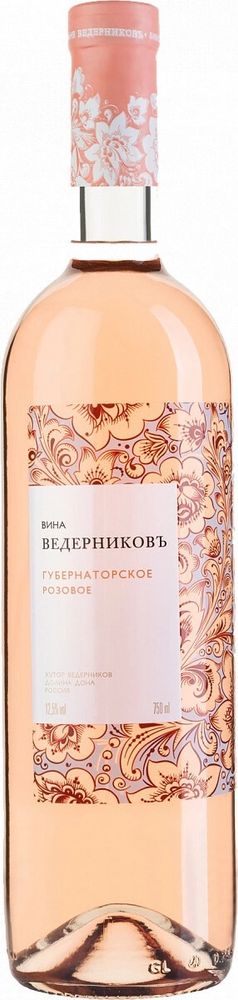 Вино Губернаторское Розовое Вино Губернаторское Розовое