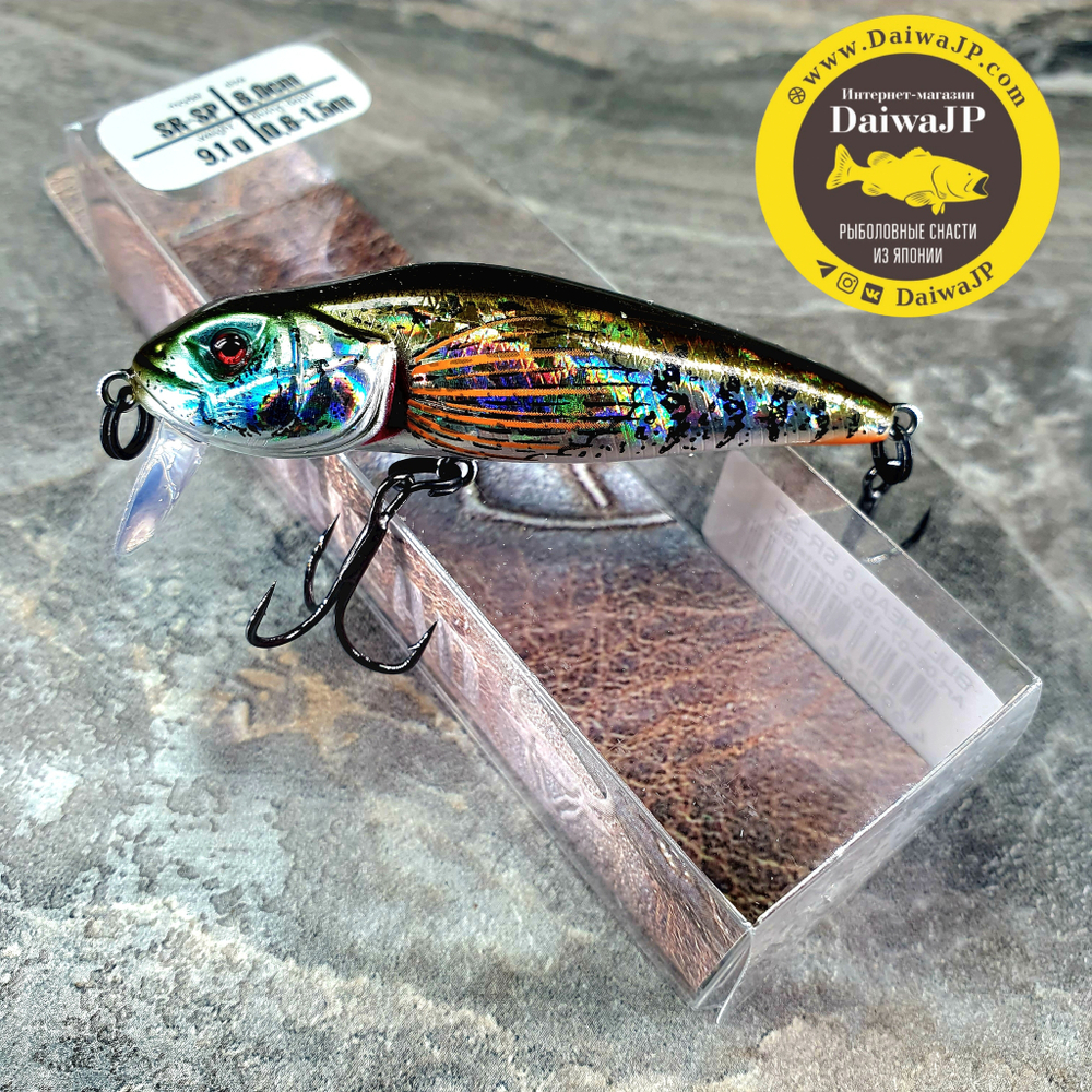 Воблер ASAKURA BULLHEAD 6 SR-SP 150