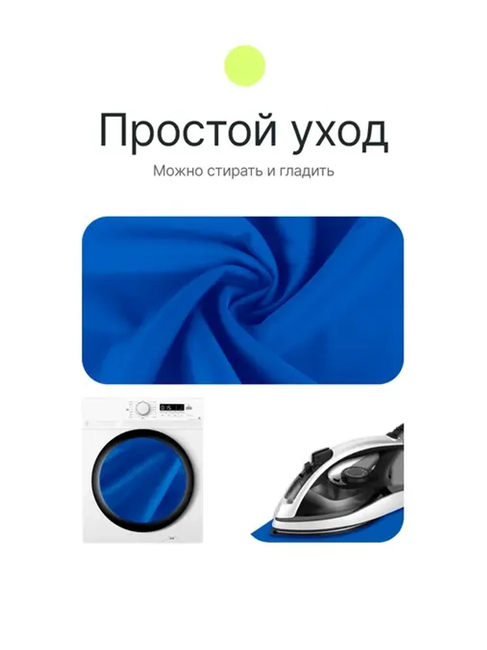 Фон муслиновый Raylab RL-BC01 3*6м синий хромакей