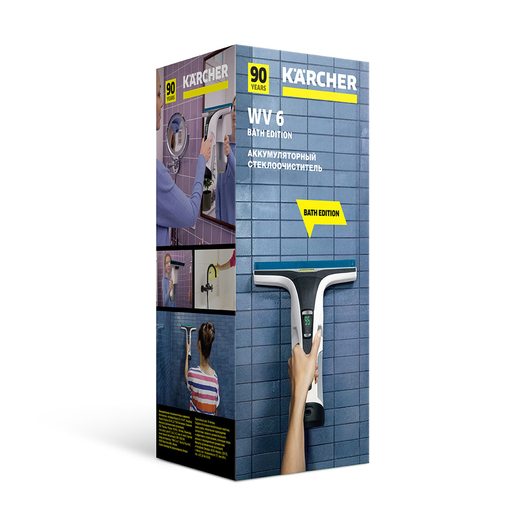 Стеклоочиститель Karcher WV 6 Bath Edition