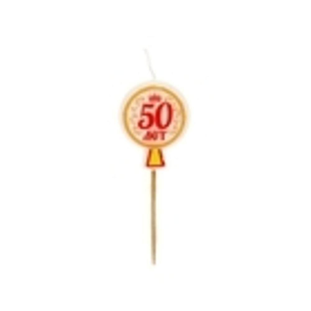 Свечи в торт мини "50 лет", 3,5 х 4,1 см