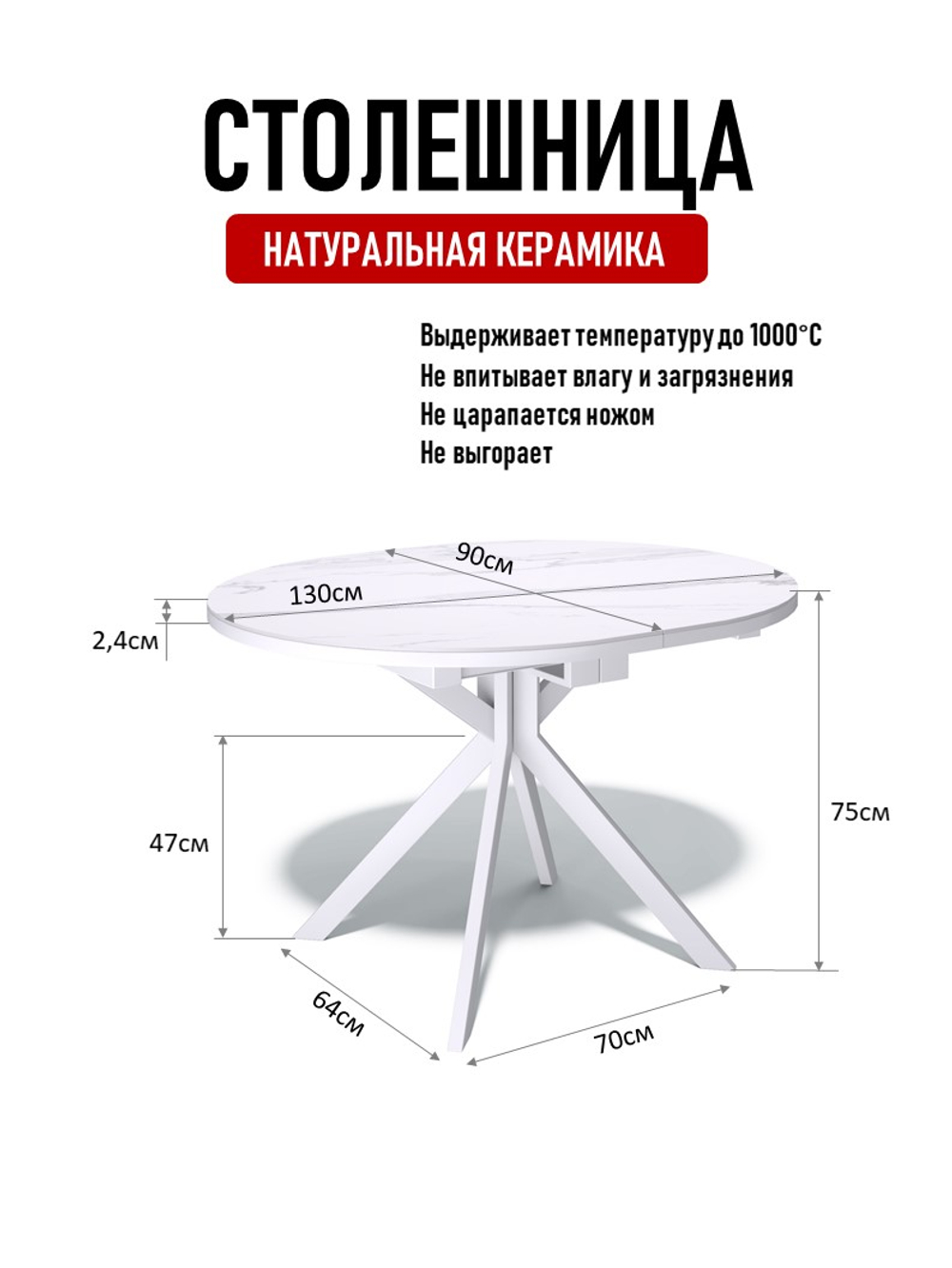 Стол Kenner DO1300, белый/керамика TOP ALPINE WHITE арт.170118