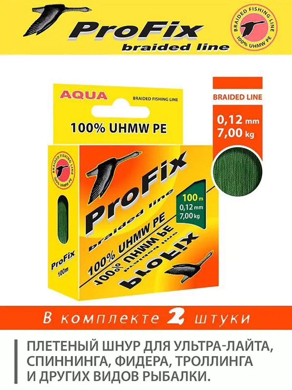 Плетеный шнур для рыбалки ProFix Olive 0,25mm 100m