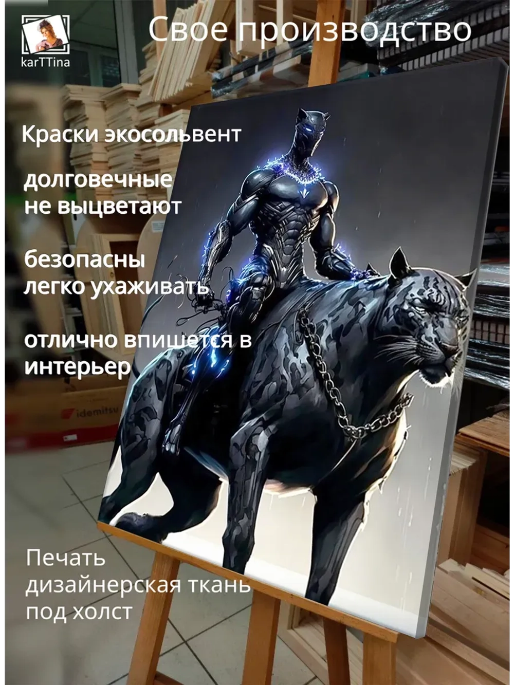 Картина Король и Тигр для интерьера 30х40см 1шт.