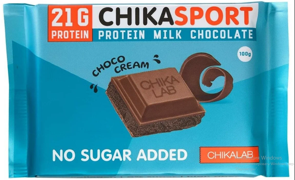 Шоколад молочный CHIKA SPORT