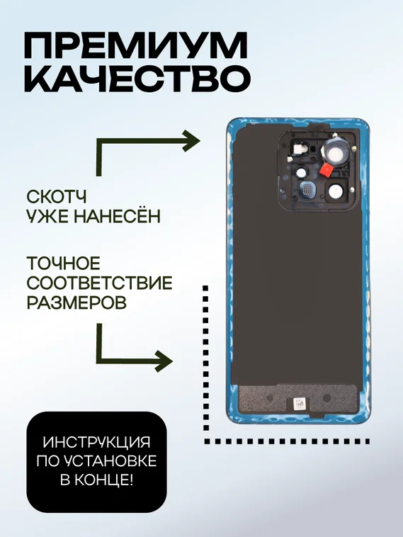 Задняя крышка для Realme GT 7 Pro Белая (White) со стеклом камеры