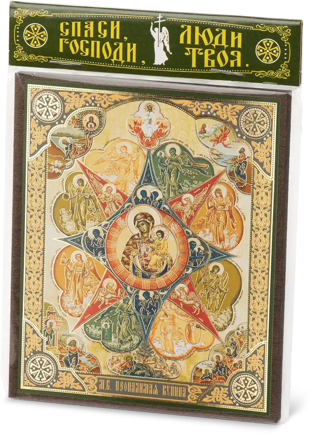 Икона БМ "Неопалимая Купина" 10х12 на МДФ-6 (1012-1413)