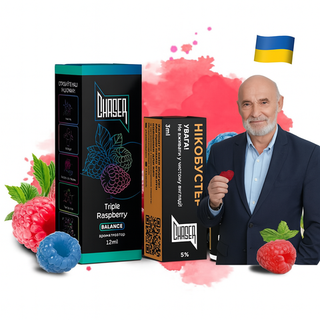 Chaser BLACK - Triple Raspberry (30ml, 5% nic)