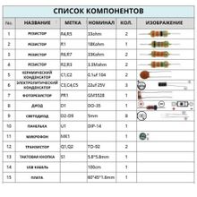 ocr (7)