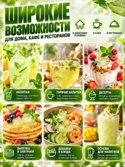 Aloe Smoothie жидкий джем-сироп для напитков и десертов 2 кг