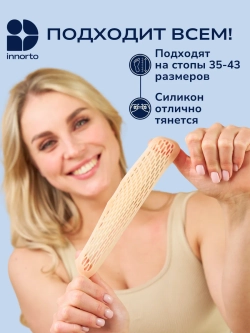 Полустельки в туфли силиконовые женские, 1 пара