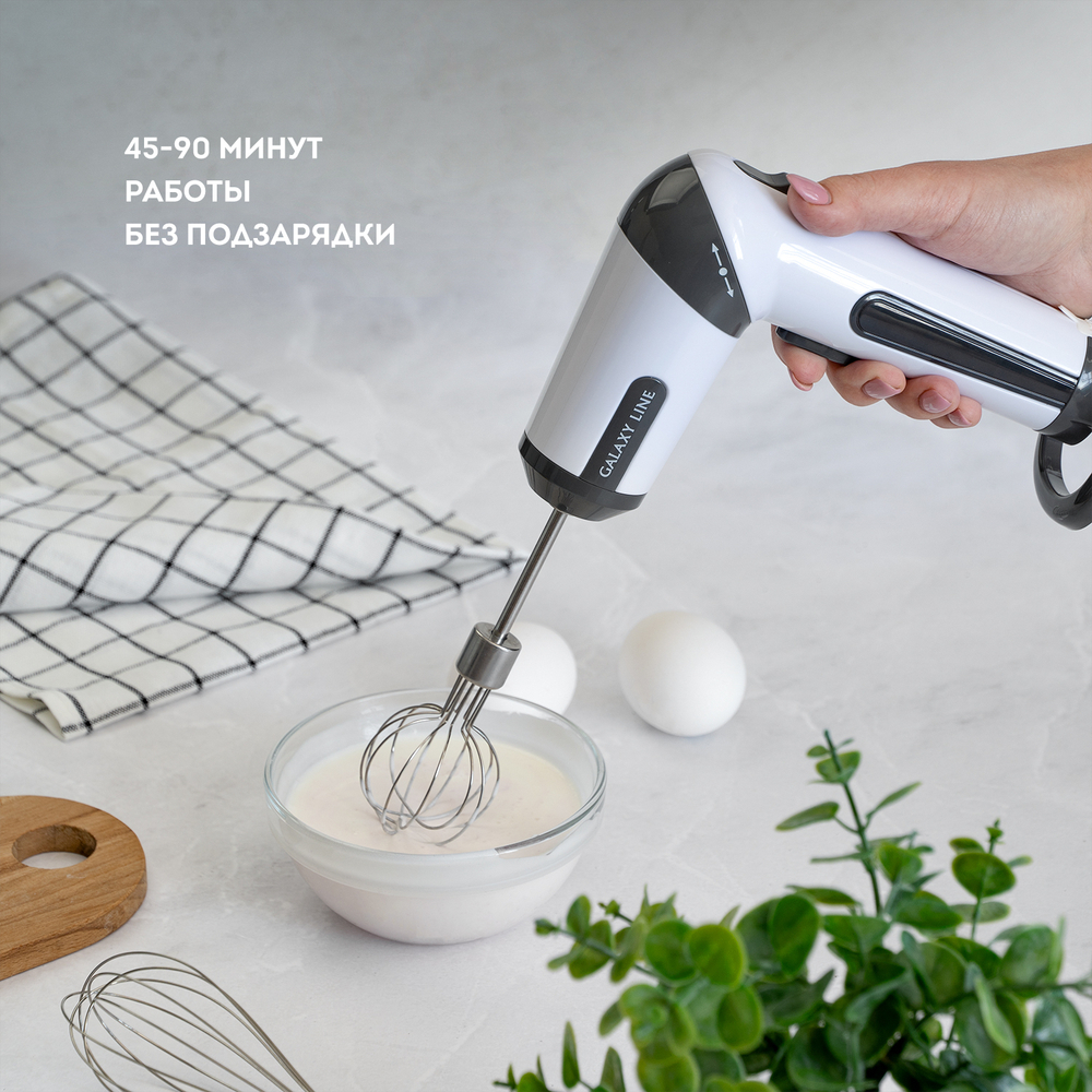 Миксер аккумуляторный Galaxy Line GL2227