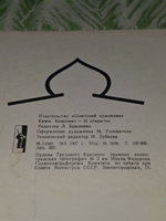 Печатная книга