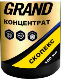 Концентрат GRAND Скопекс 100мл