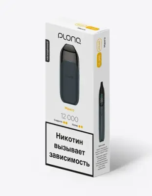 Plonq Prime 12000