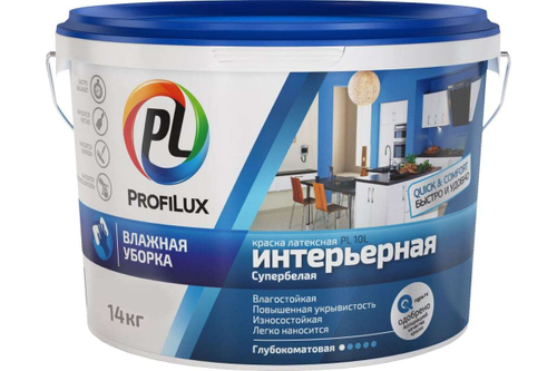 Краска для стен и потолков латексная Profilux ВД PL- 10L глубокоматовая супербелая