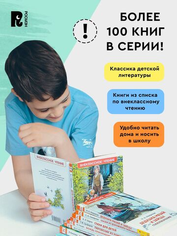 Свифт Дж. Путешествия Гулливера (ВЧ)