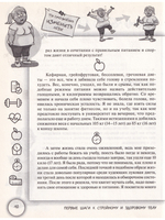 Как я похудела на 55 кг без диет