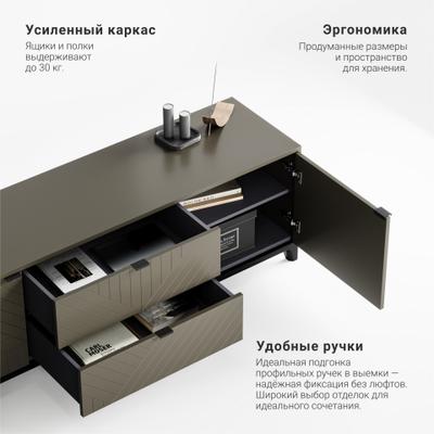 Тумба под ТВ Case CS090