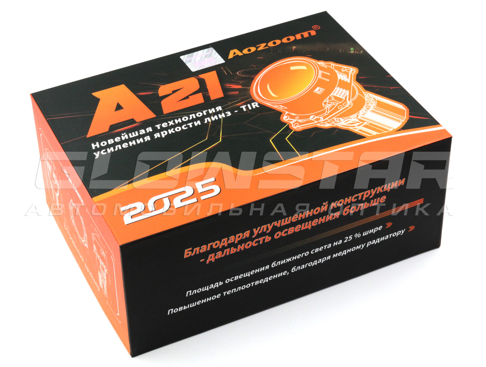 Билед модули Aozoom A21 3.0 дюйма, 2 чипа, 5500K, 12V, 65W/73W, крепление 3R (комплект, 2шт)