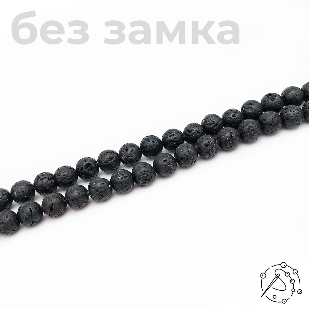 Нить бусин лава 10 мм