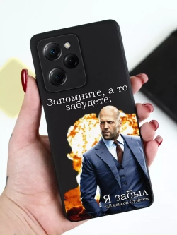 Чехол на Xiaomi Poco X5 Pro 5G с принтом