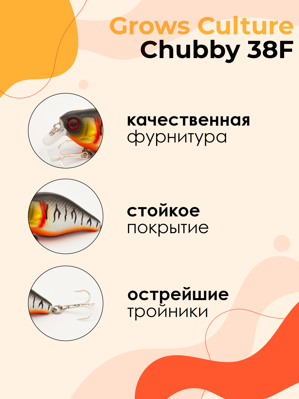 Воблер Крэнк Chubby 38F 38 мм 4 г цвет 20 Mat Silver Tiger