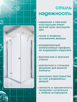 Душевое ограждение DIONRIA (120х80) стекло прозрачное, без поддона