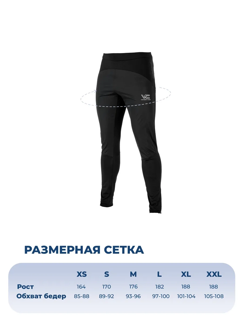 Лосины Running PRO WS