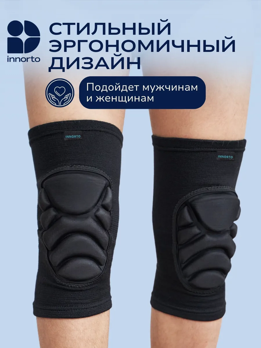 Наколенники защитные противоударные 52376