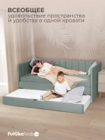 Диван - кровать 160х80 см Крекер ткань Микровелюр