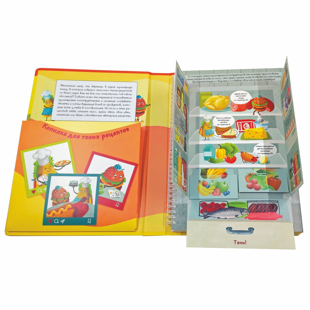 CookBook: Kid‑Friendly Kitchen Adventures — Interactive Cooking for All Ages!