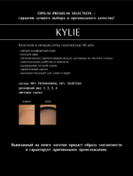 Женские колготки в сетку Kylie (Размер: 4 размер) (Цвет: бежевый)