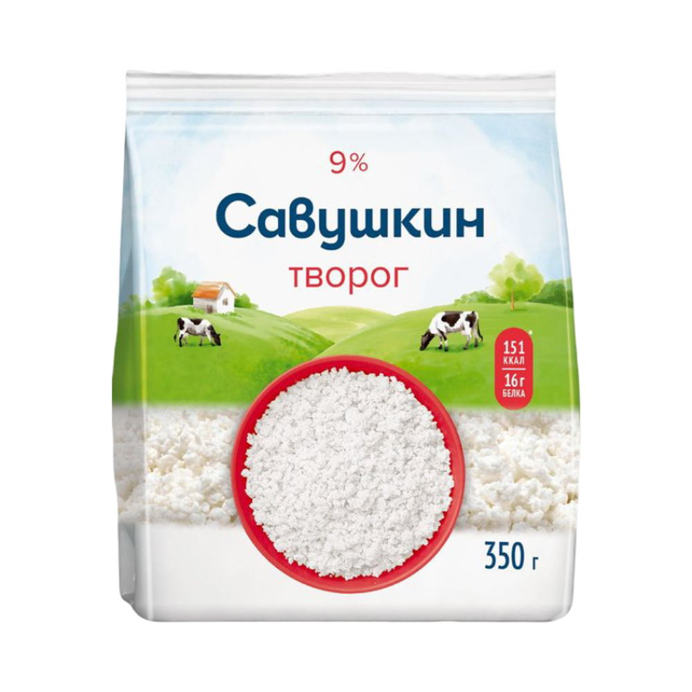Творог "Савушкин" Рассыпчатый 9% 350г
