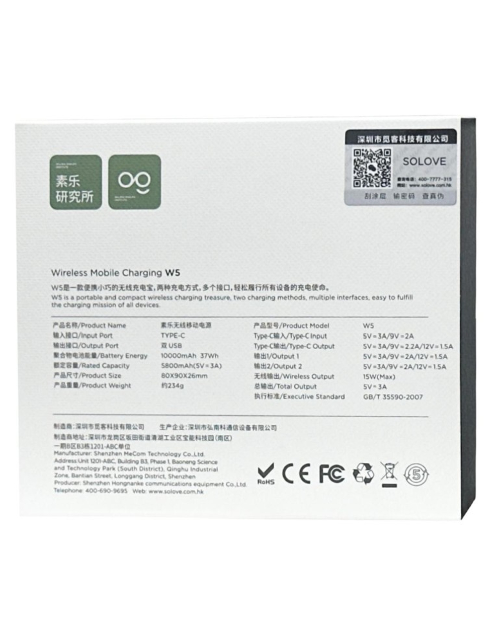 Powerbank с функцией беспроводной зарядки Solove Power Bank W5 10000mAh серый