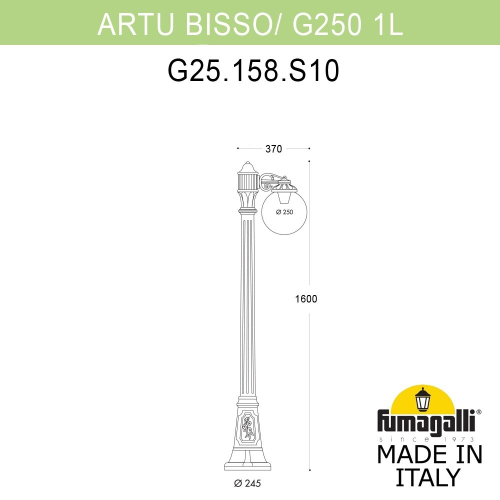 Ландшафтный светильник Fumagalli GLOBE 250 G25.158.S10.BYF1R