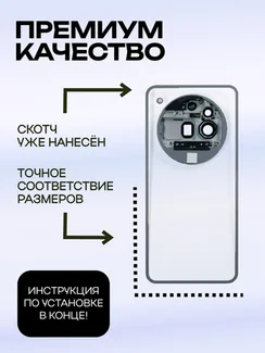 Задняя крышка для Nothing Phone (3a) Pro со стеклом камеры, серая (Grey)